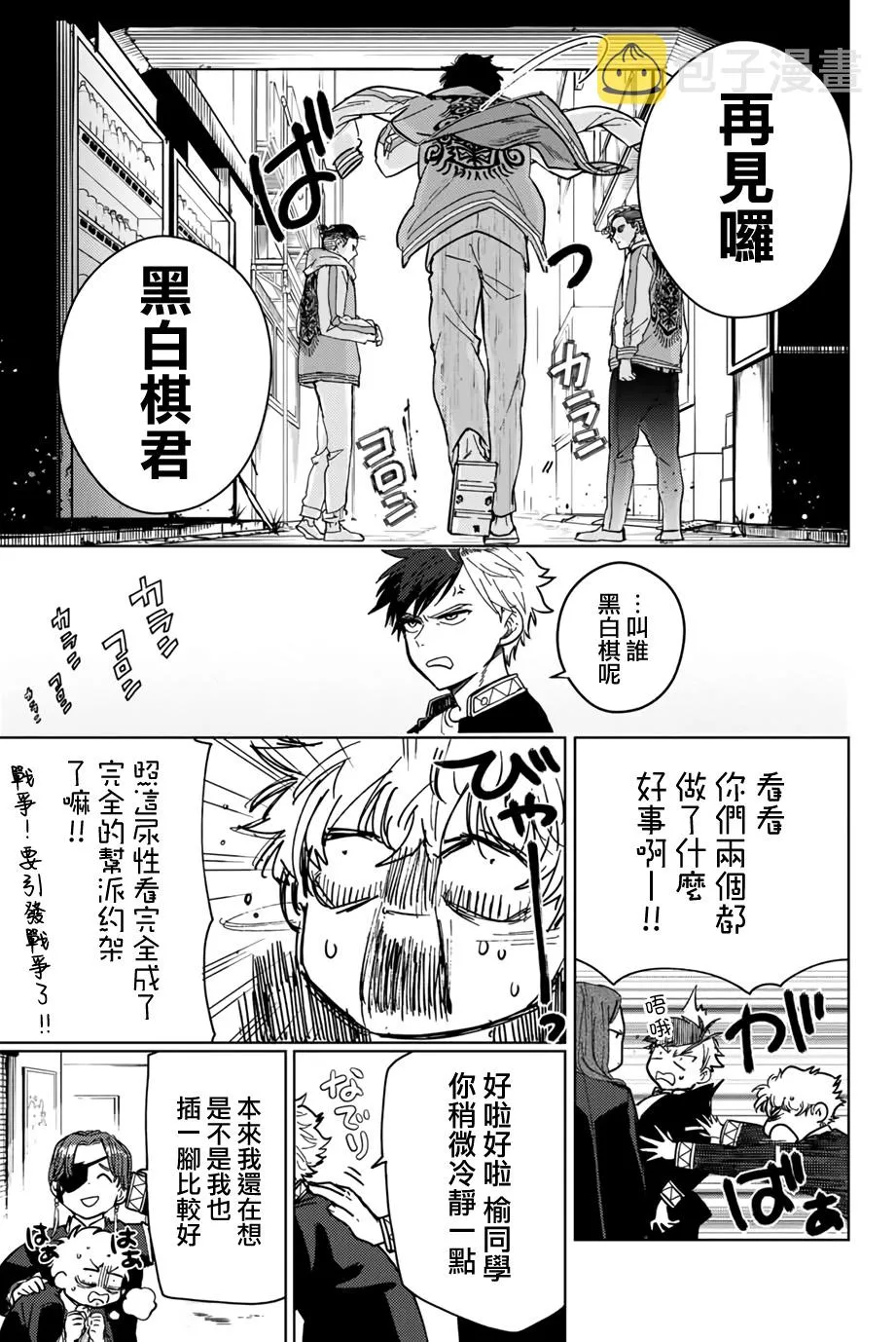 第06话 第15页