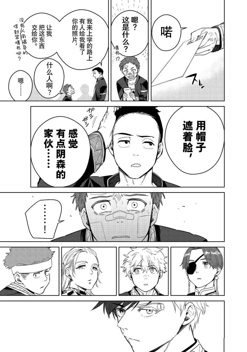 第40话 第13页