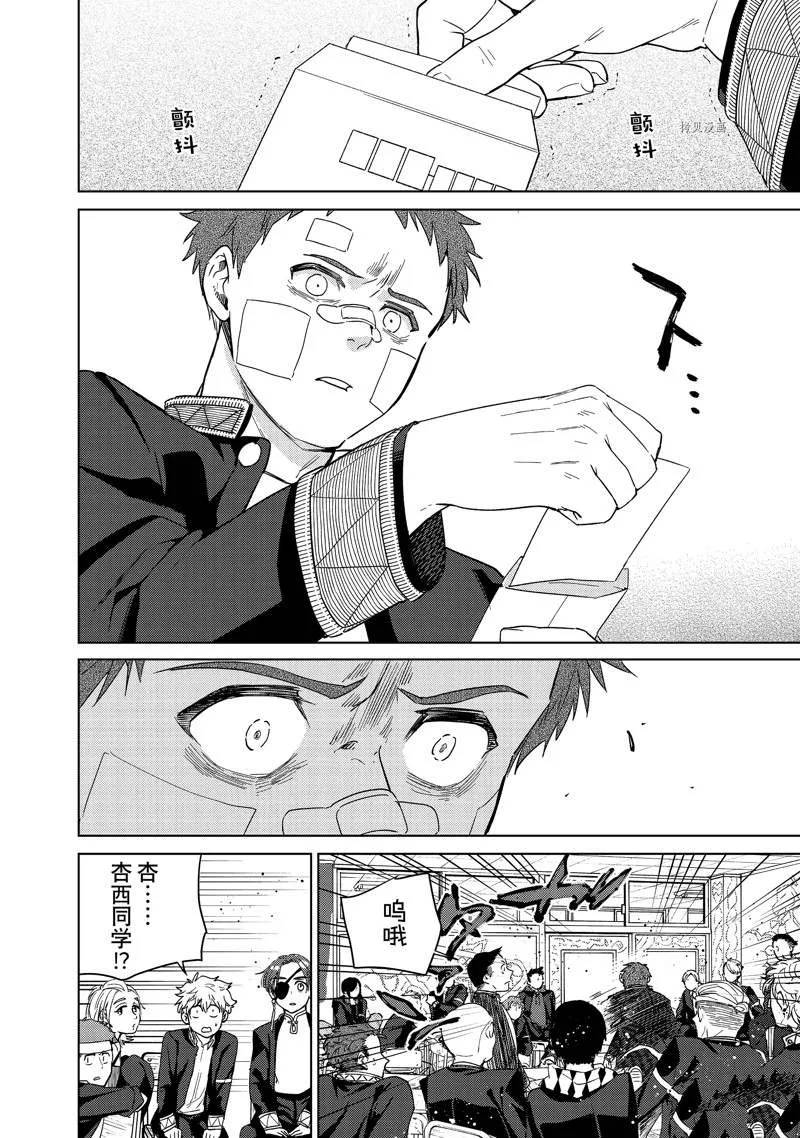 第40话 第14页