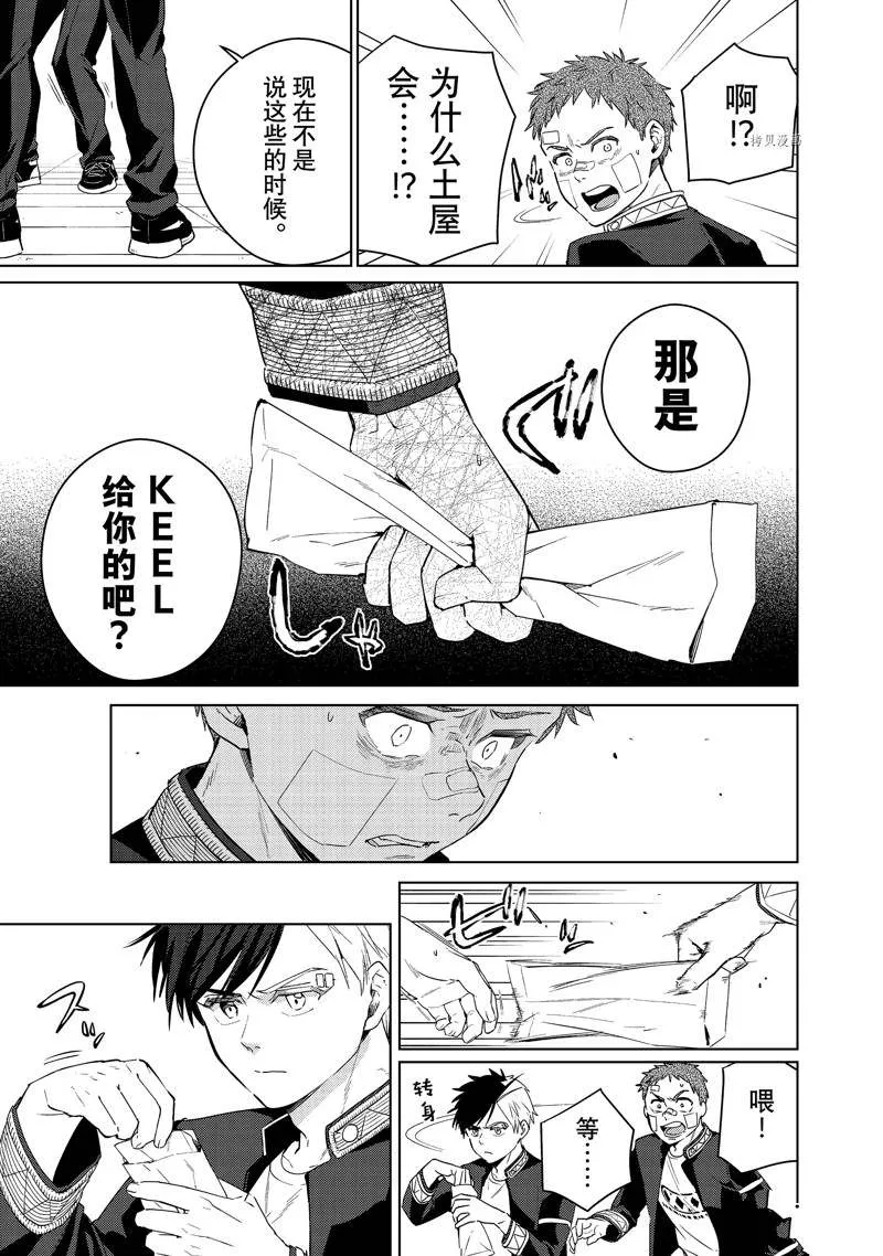 第40话 第17页