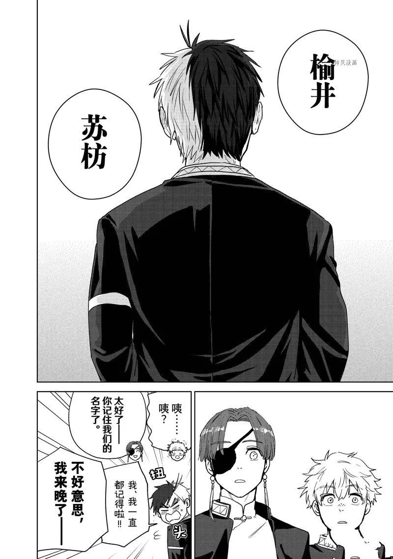 第37话 第18页