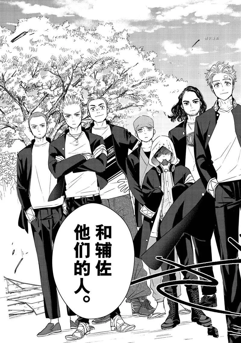 第37话 第21页