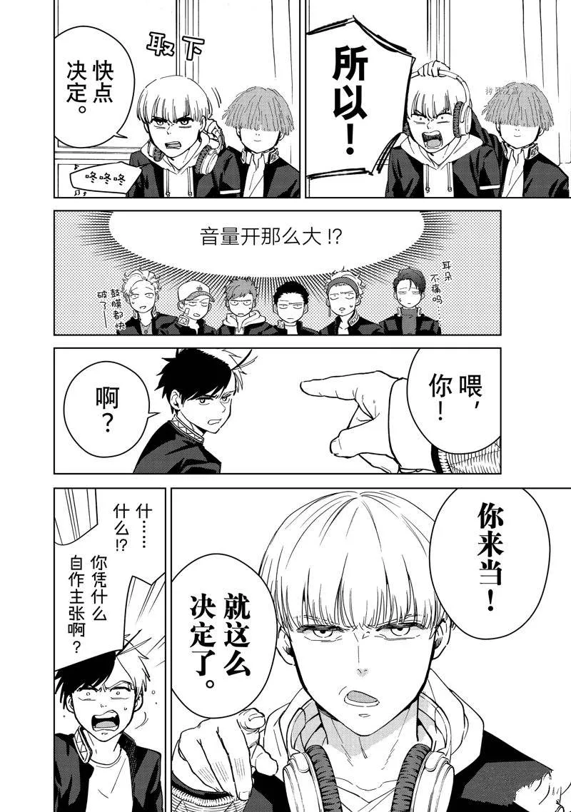 第34话 第18页
