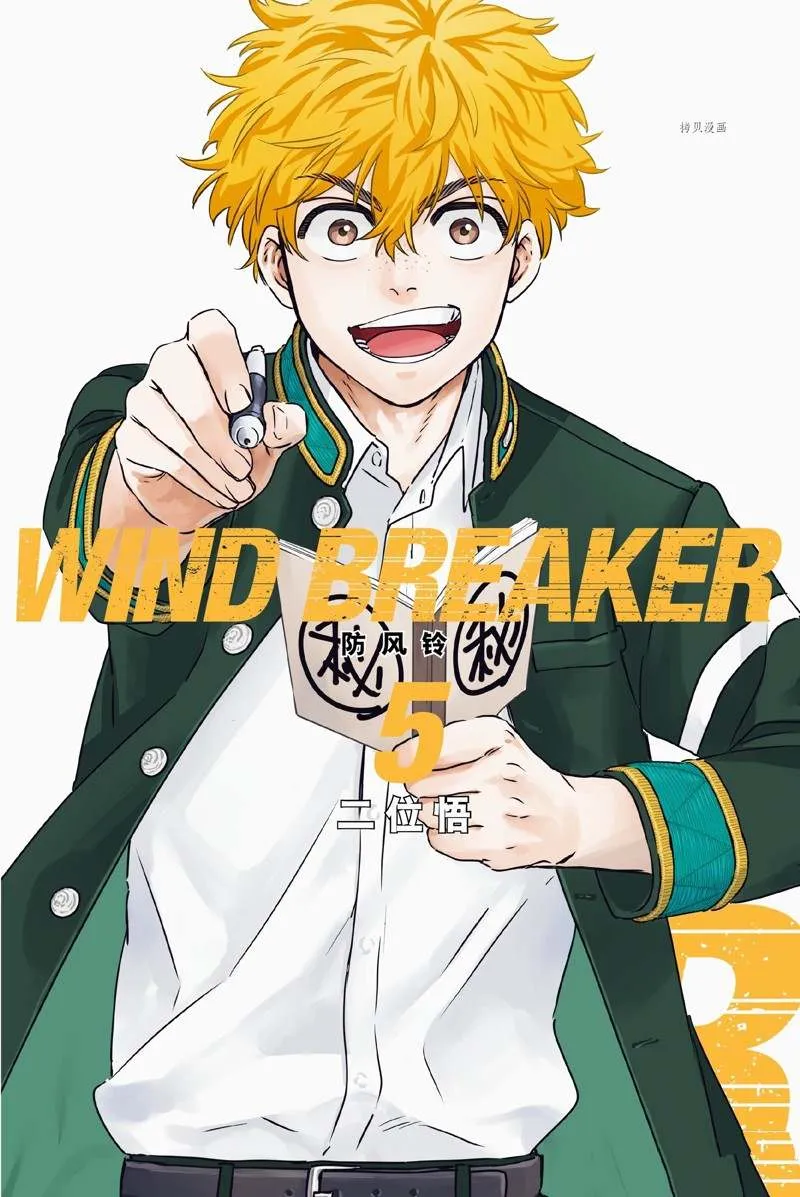 第33话 第1页