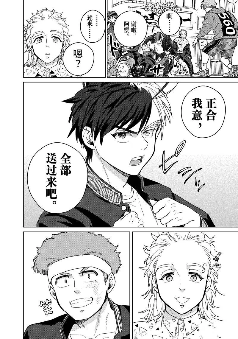 第33话 第15页