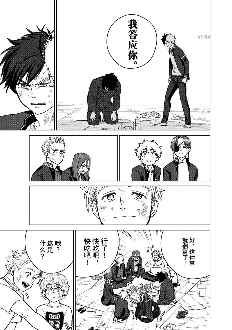 第27话 第19页
