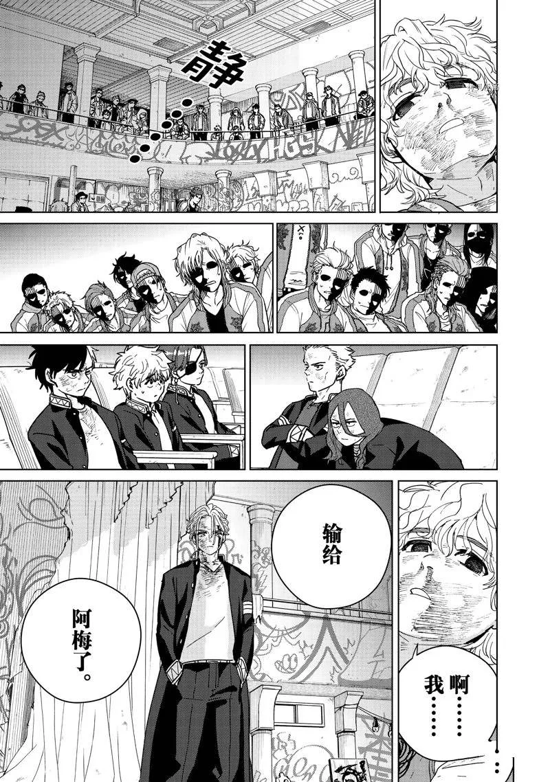 第26话 第7页