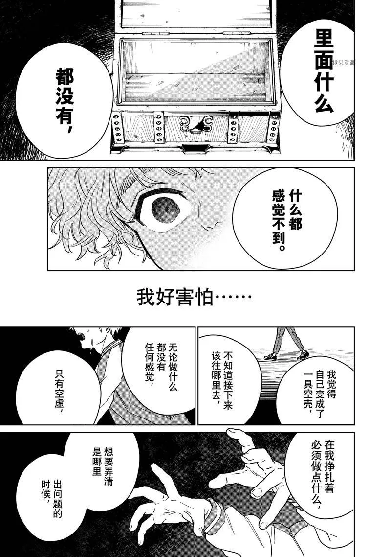 第26话 第15页