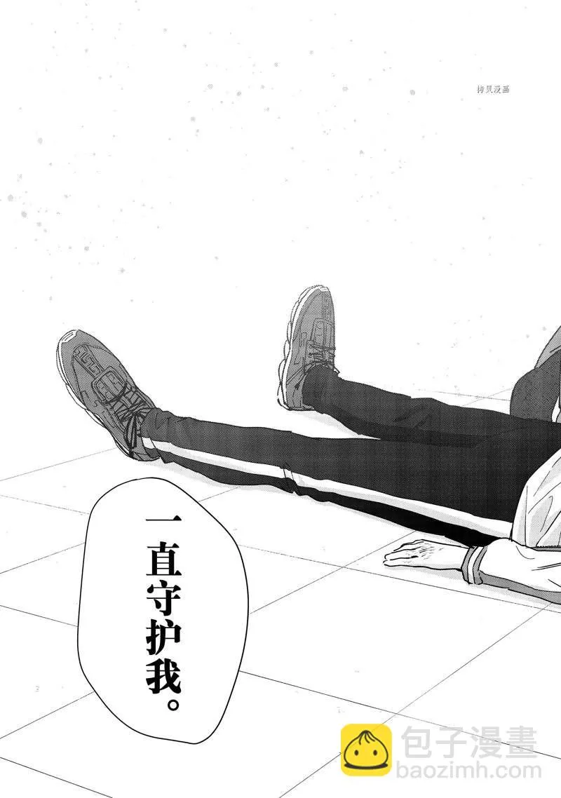 第26话 第21页