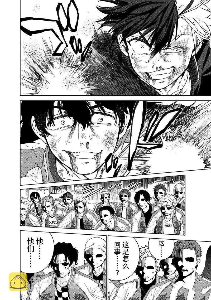 第21话 第1页