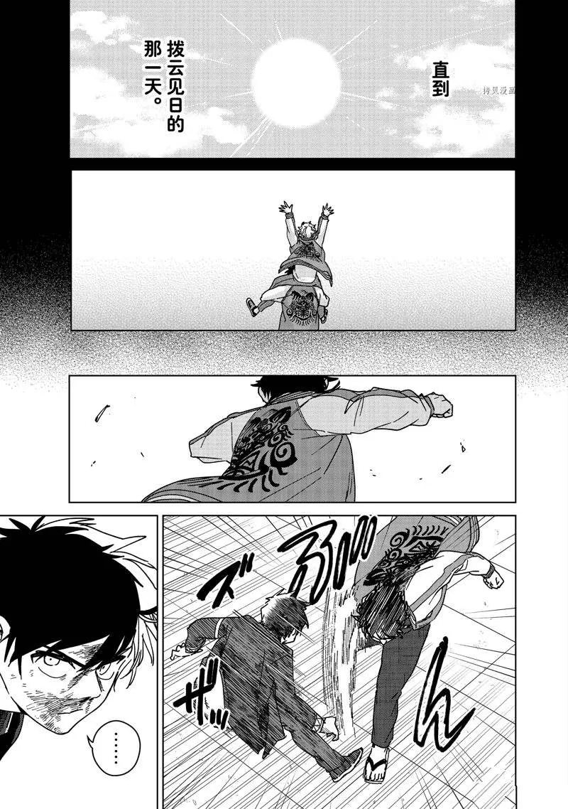 第19话 第17页