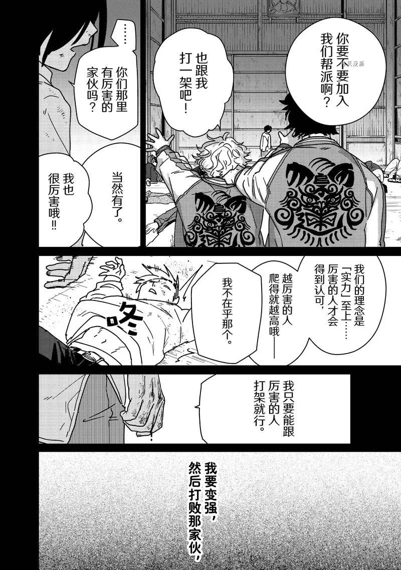 第15话 第17页