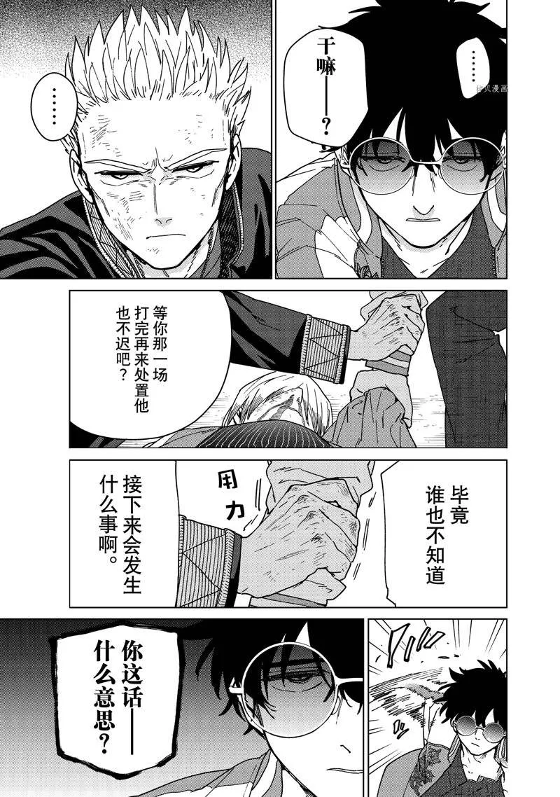 第16话 第5页