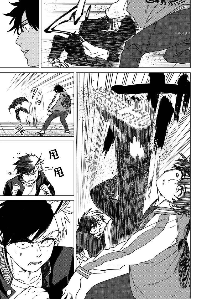 第16话 第19页