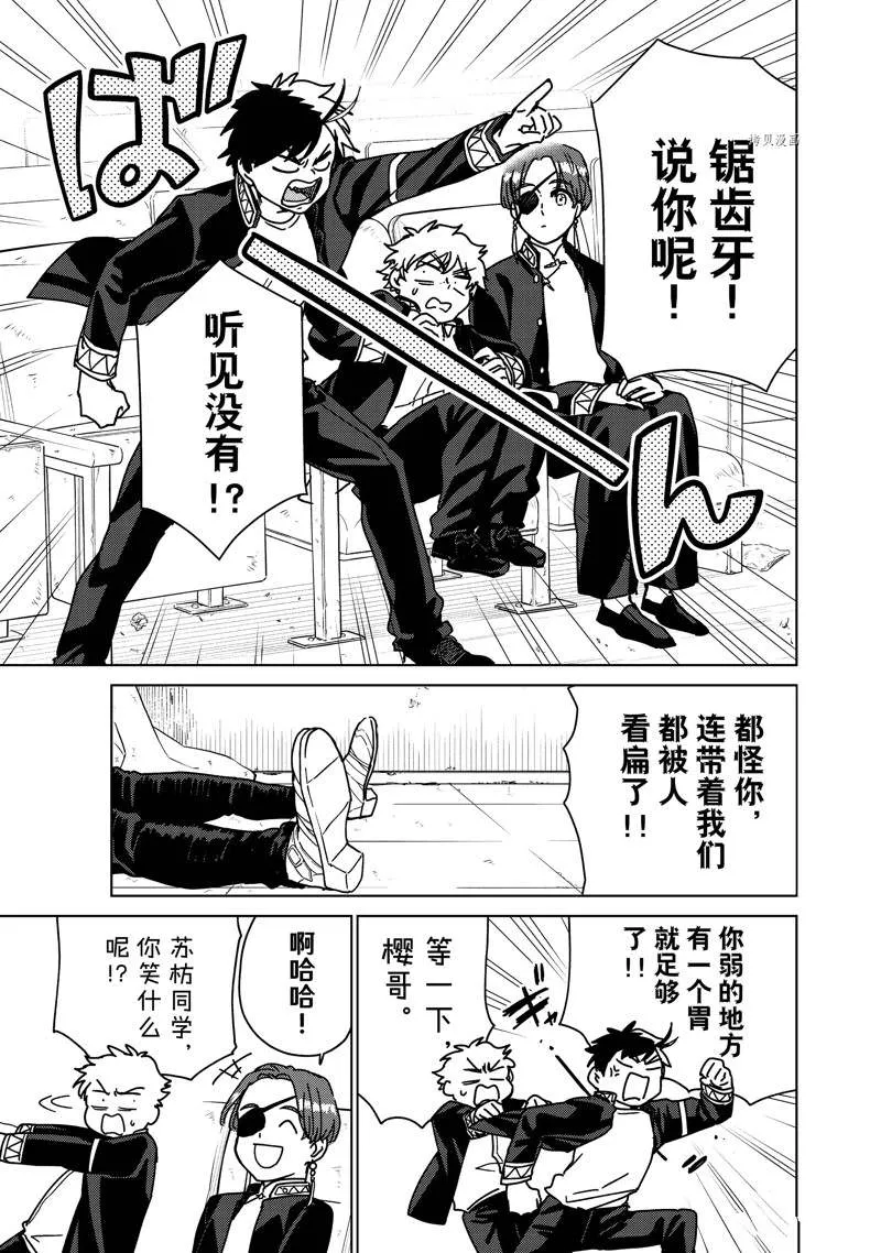 第14话 第11页
