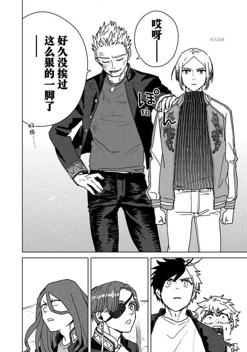 第14话 第14页