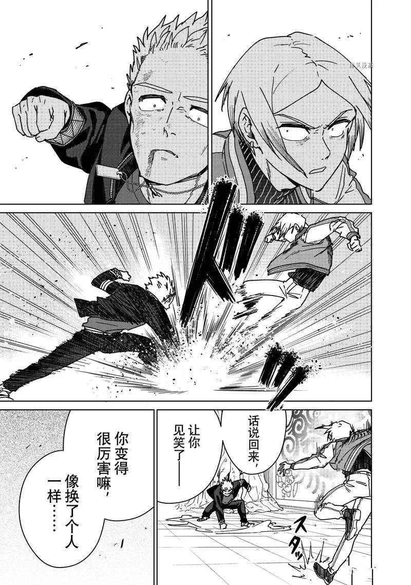 第14话 第15页