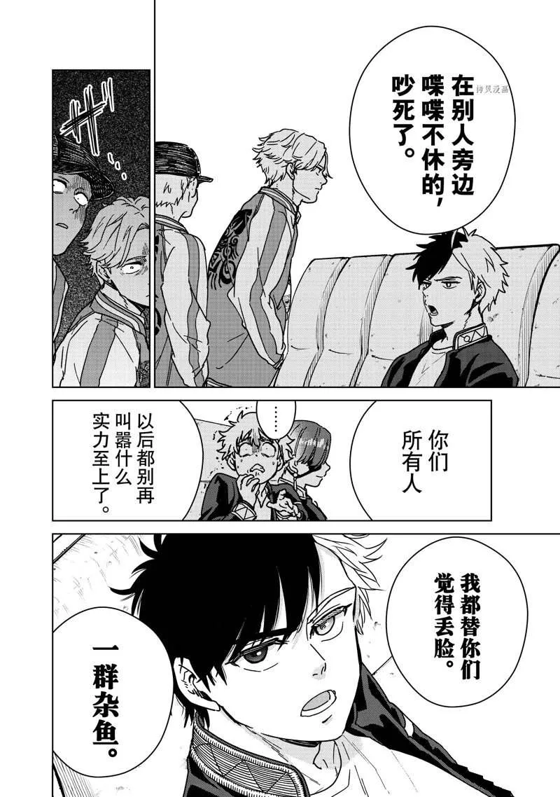 第11话 第10页