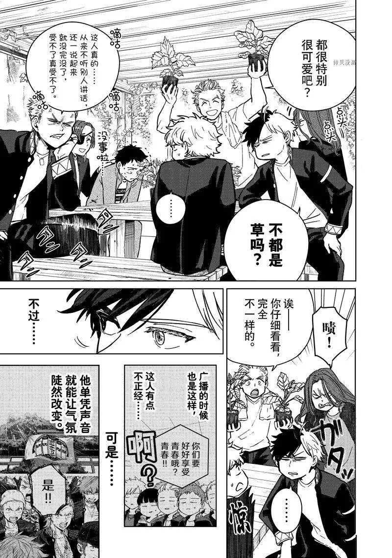 第7话 第5页