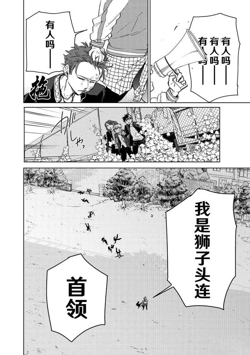 第7话 第16页
