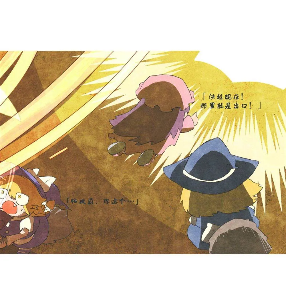 第1话 第30页