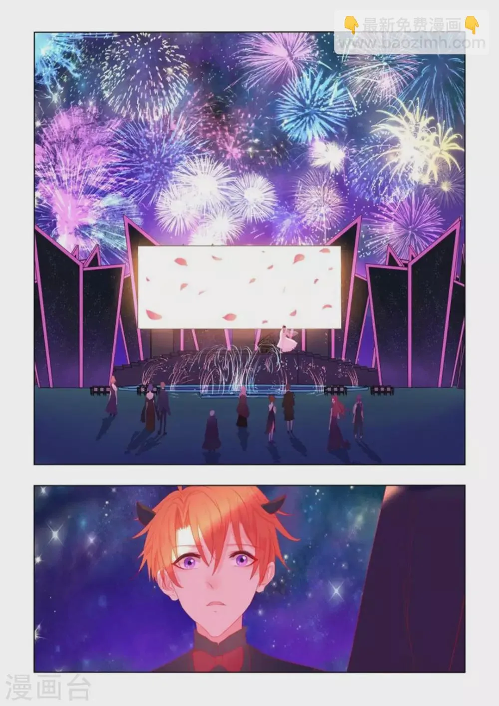 第38话 第11页