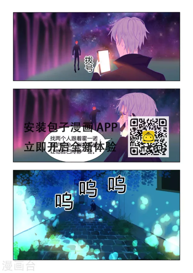 第38话 第13页