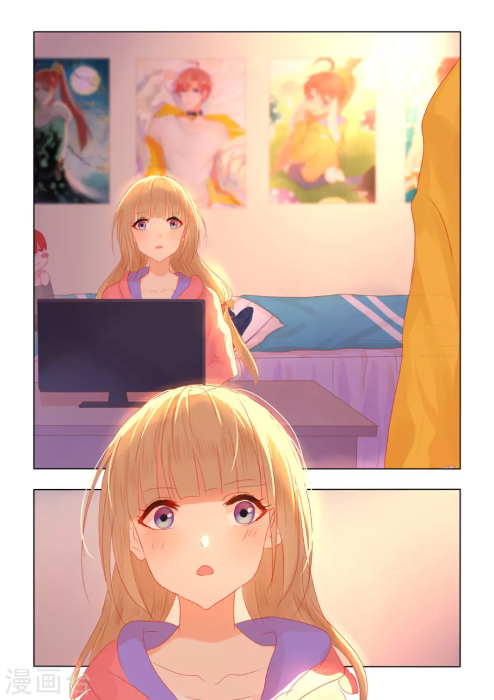 第34话 第3页