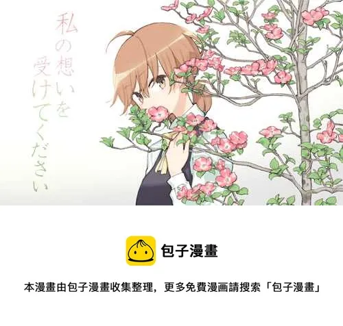 第1话 第13页
