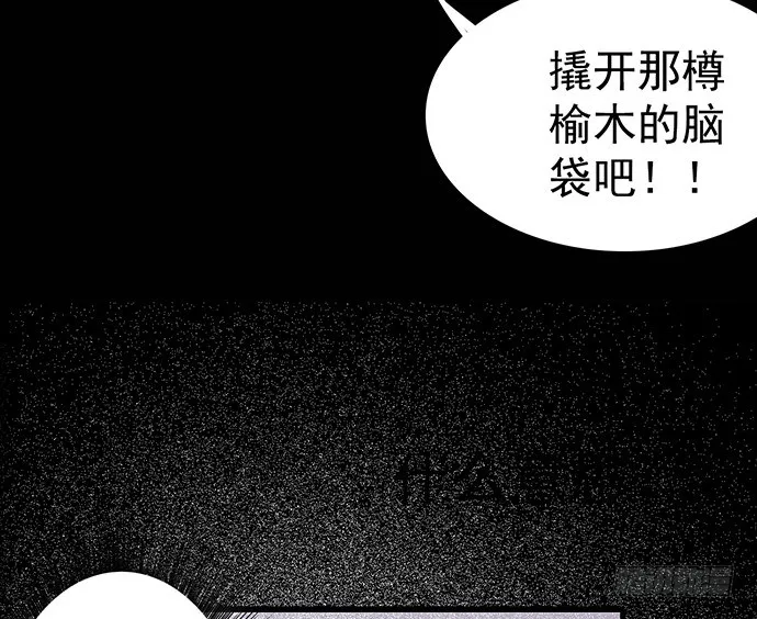 初次见面 第75页