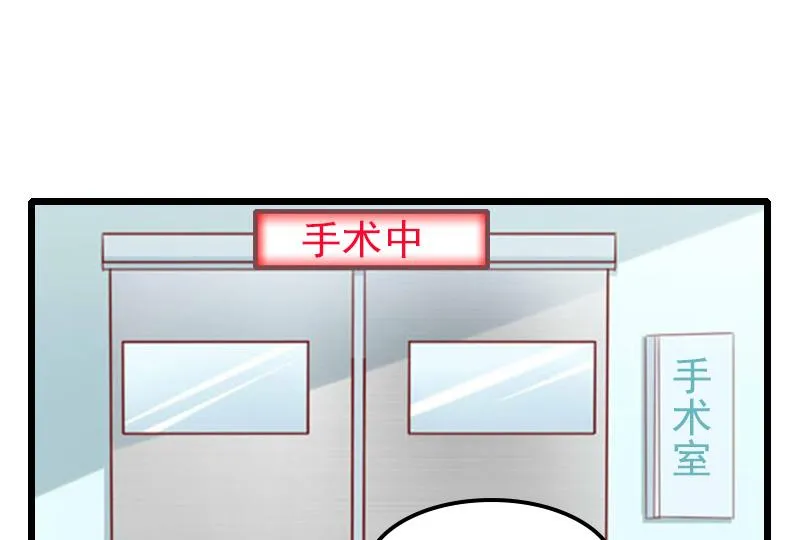 第30话 失明 第28页