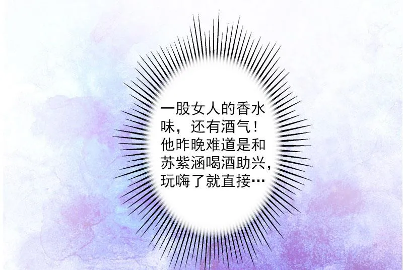 第2话 第35页