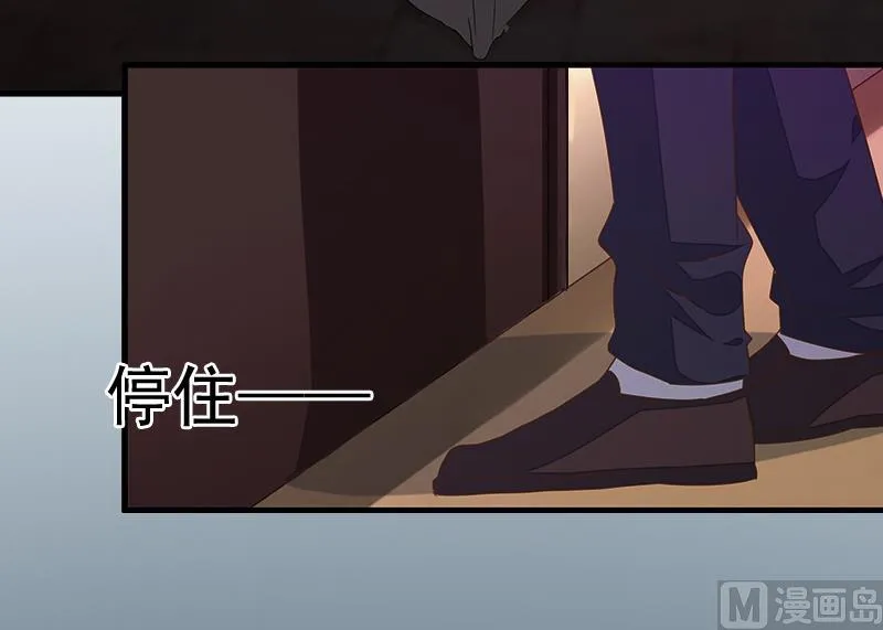 第3话 逼人太甚！ 第33页