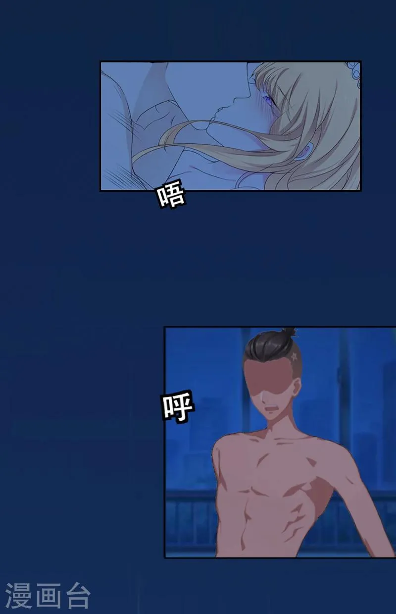 第1话 噩梦伊始 第2页