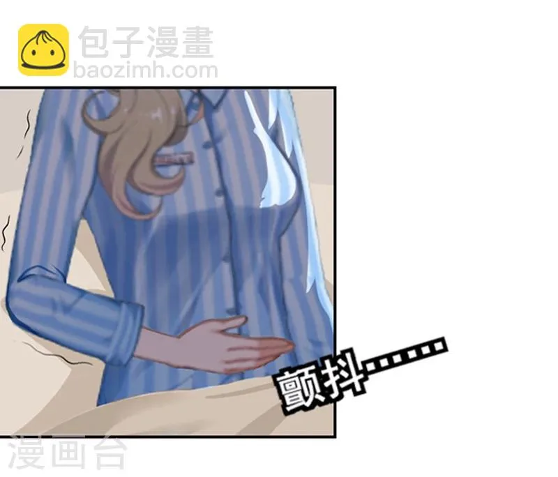 第1话 噩梦伊始 第27页