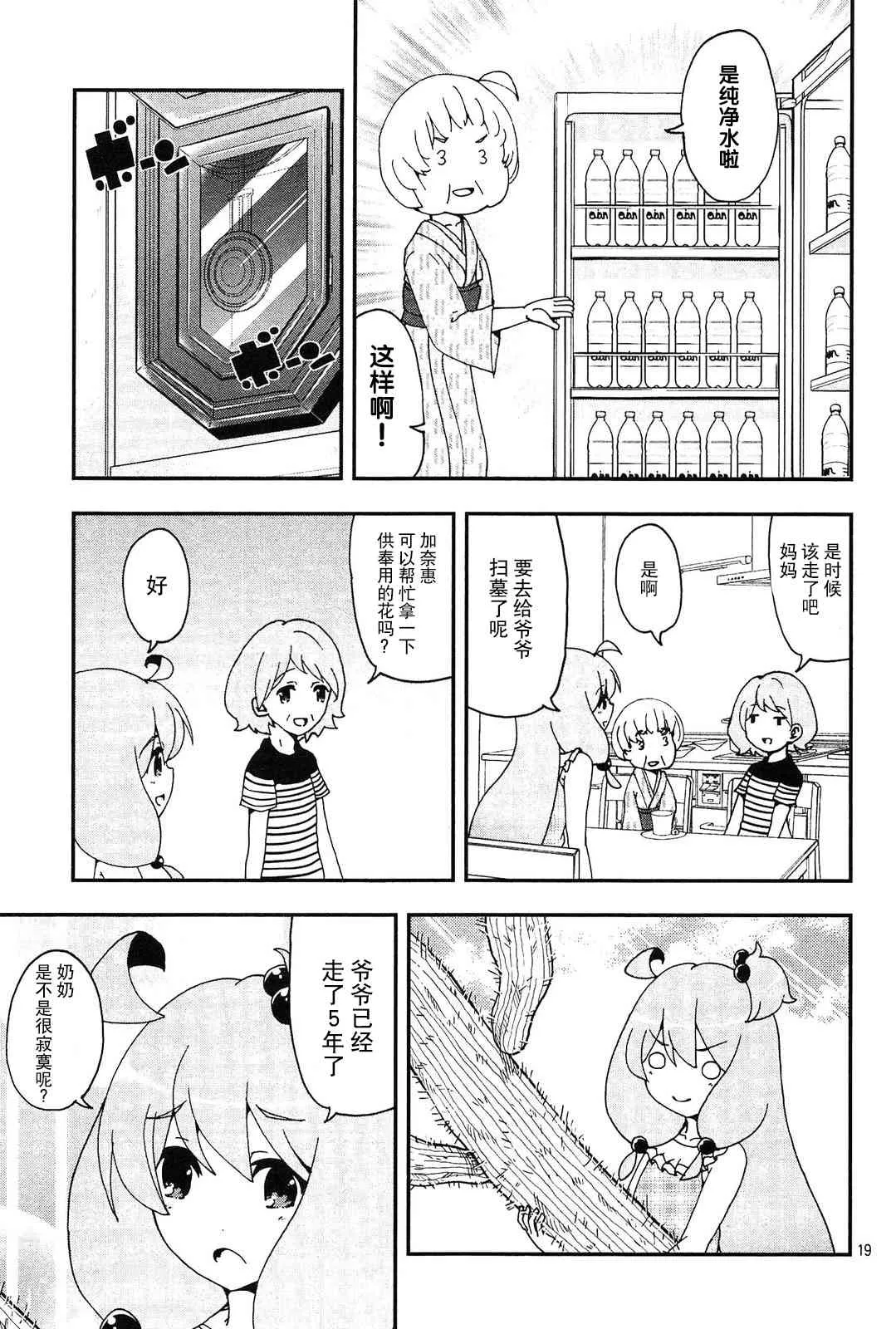 44话 第7页