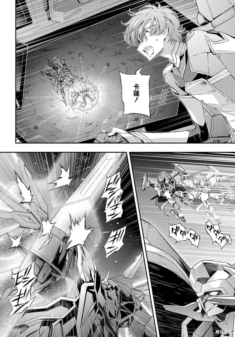 第18.5话 第1页