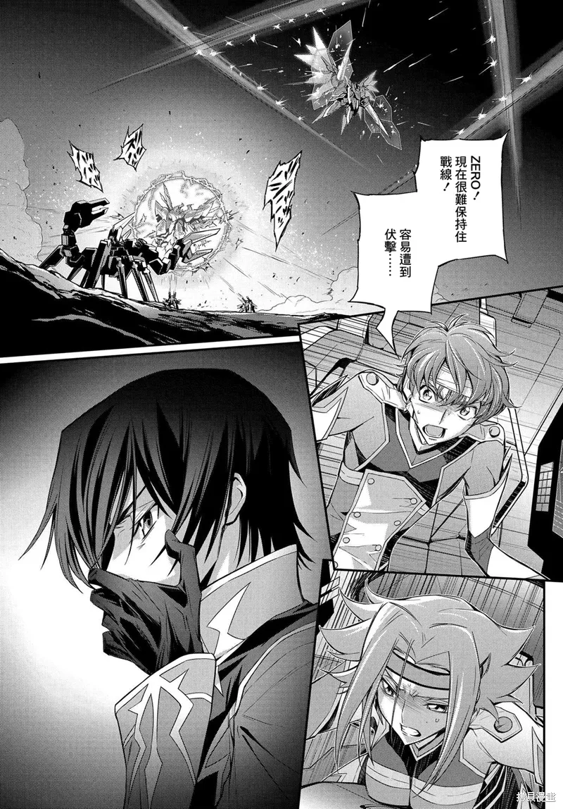 第18.5话 第2页