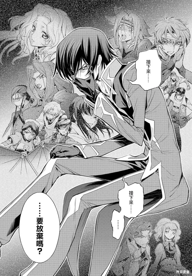 第18.5话 第10页