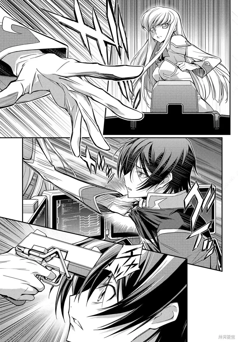 第18.5话 第12页