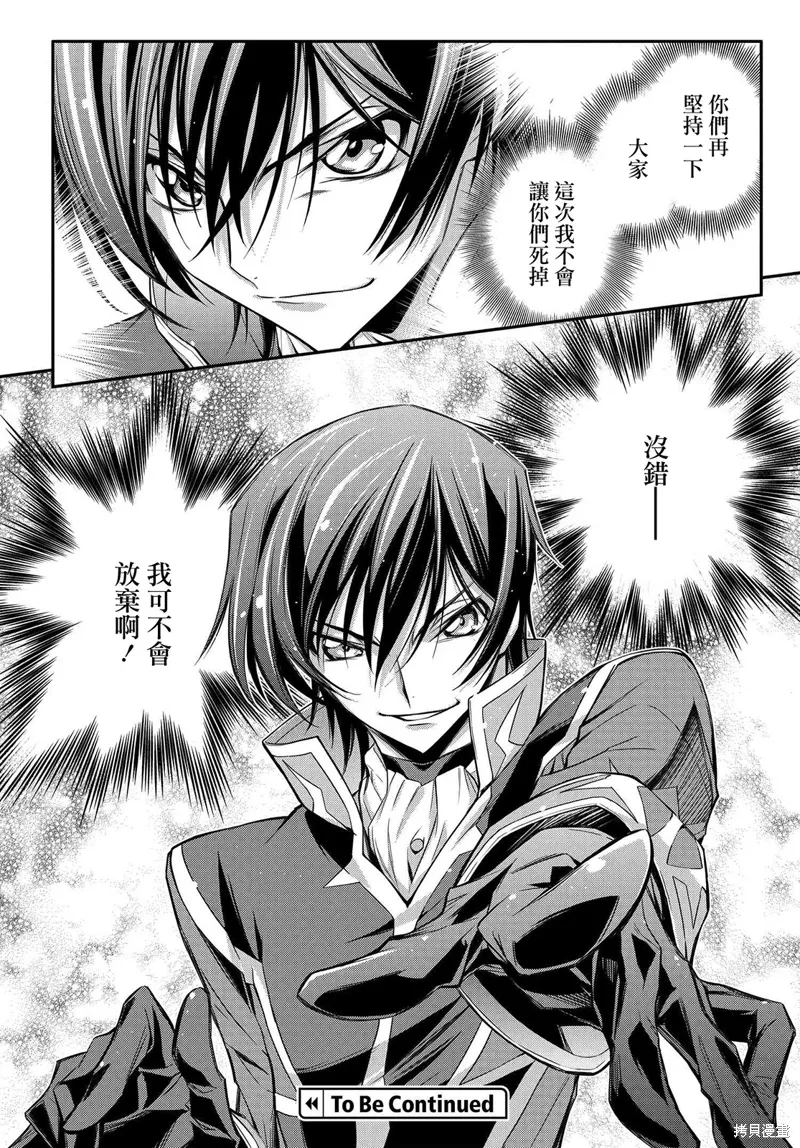 第18.5话 第28页
