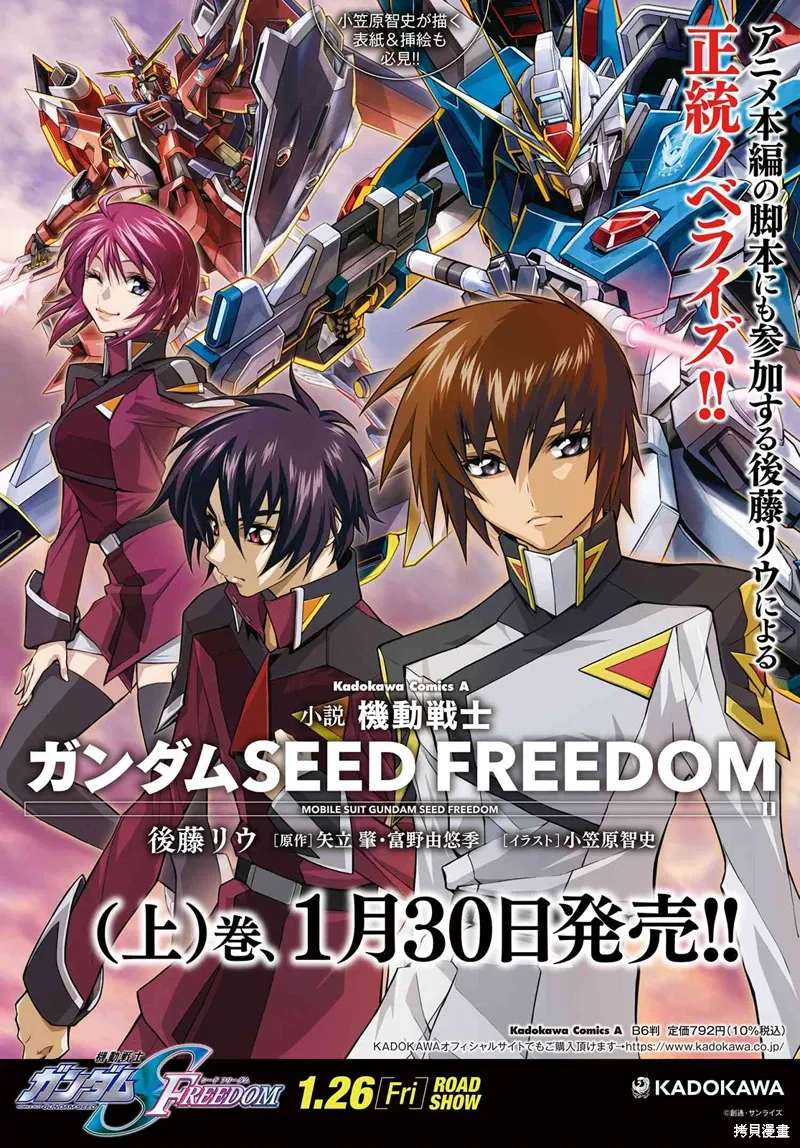 第18.5话 第29页