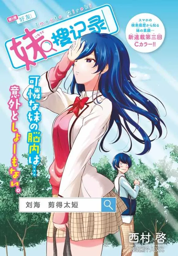 第5话 第1页