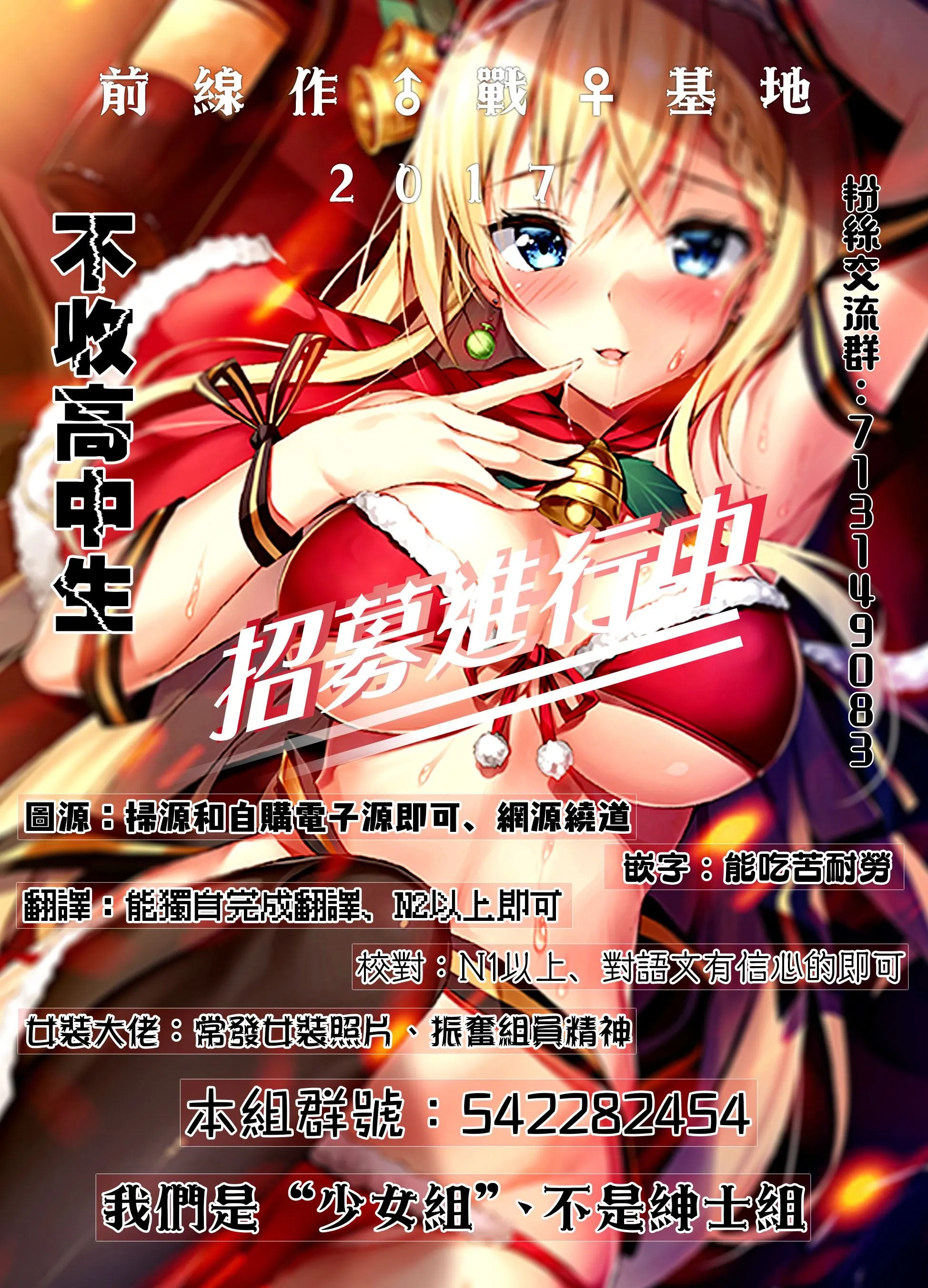 第26话 第13页