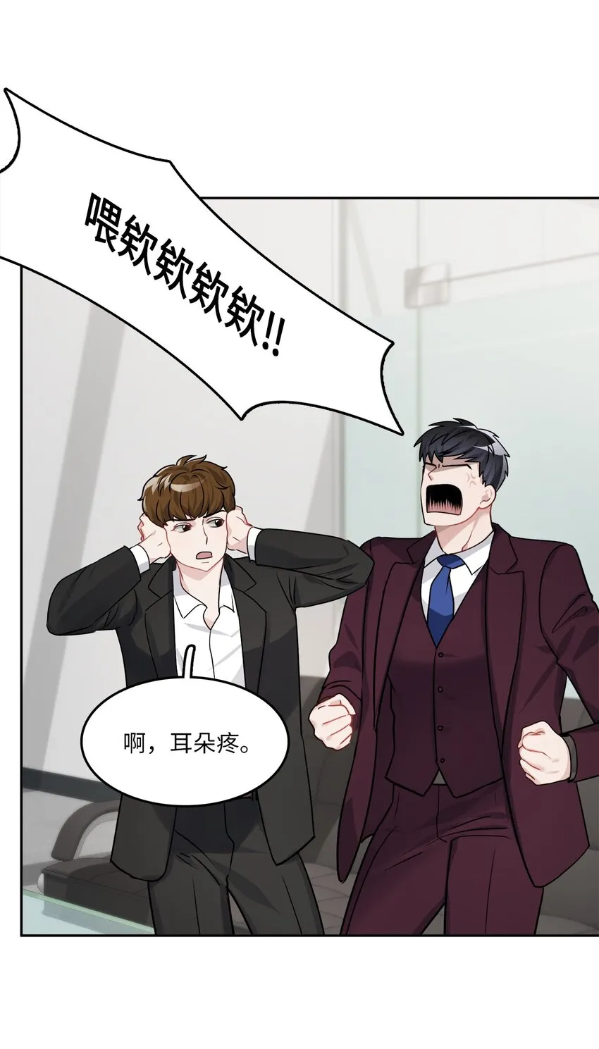 003 她到底是谁 第61页