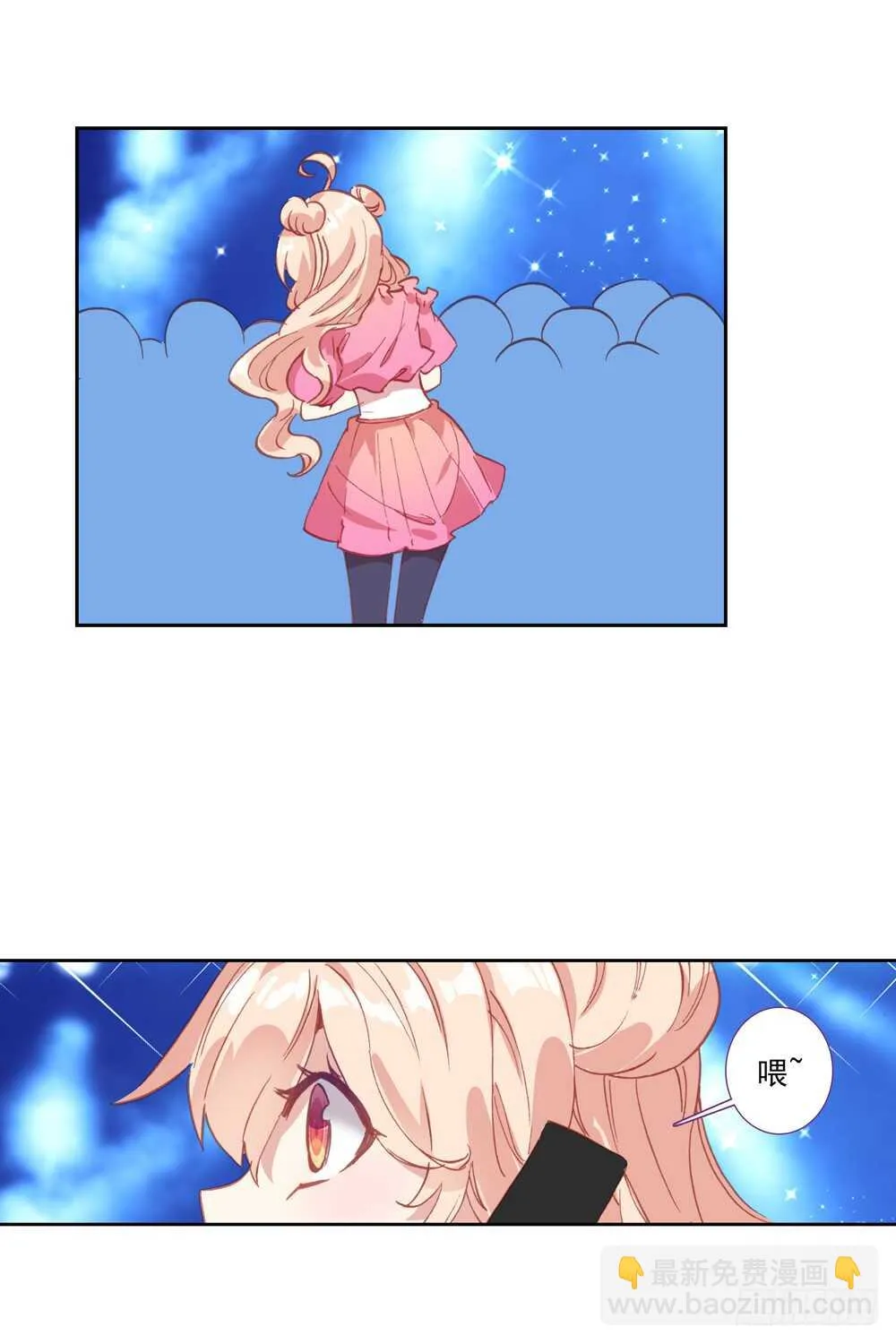 65 棉花糖和骨架（中） 第14页