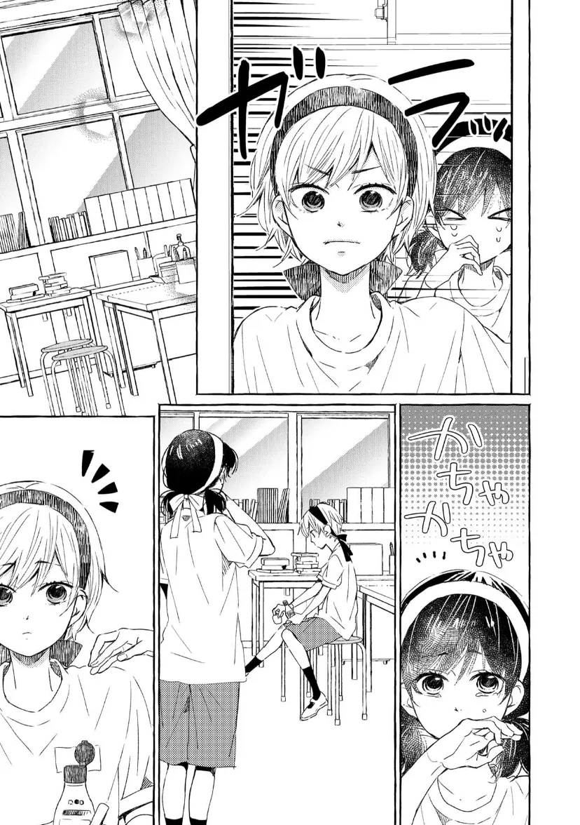 第38话 第3页