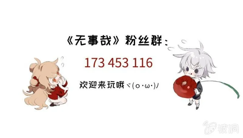 22 眼中世界（下） 第12页