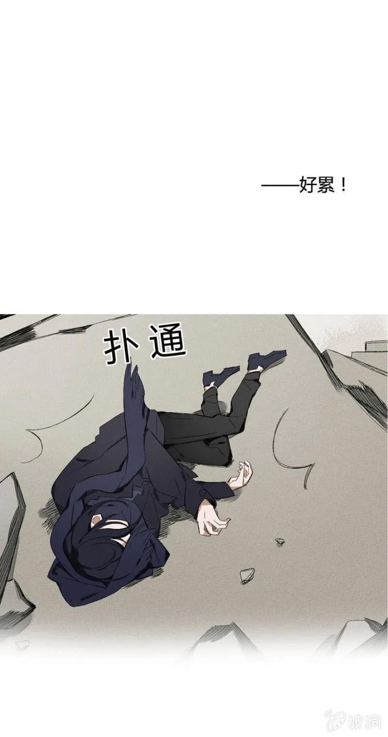 18 南柯（下） 第9页