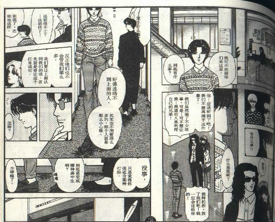 第3卷 第76页